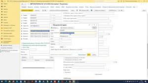1C. УНФ.  Загрузка адресного классификатора. ФИАС.