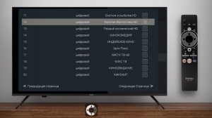 Как сортировать каналы в телевизоре Haier
