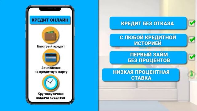 кредит 117129 смотреть онлайн