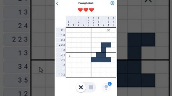 Nonogram.com - Событие Рождество #5 - Японские кроссворды-нонограммы