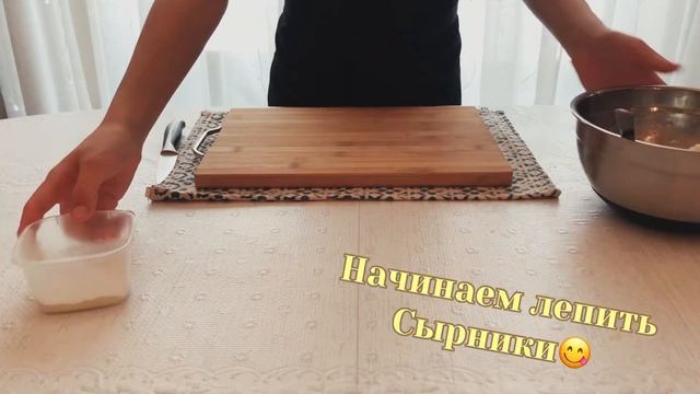 ГОТОВИМ СЫРНИКИ! ОЧЕНЬ ВКУСНО? смотреть онлайн