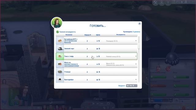Генетика с оборотнями в The Sims 4 Какие дети получатся у вампира/русалки/человека и оборотня? смотреть онлайн