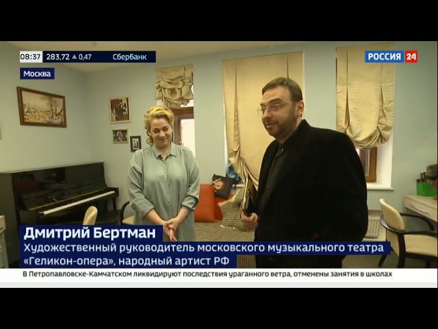 Россия 24 - Смесь оперы, мюзикла и цирка: "Геликон" отметил юбилей. смотреть онлайн