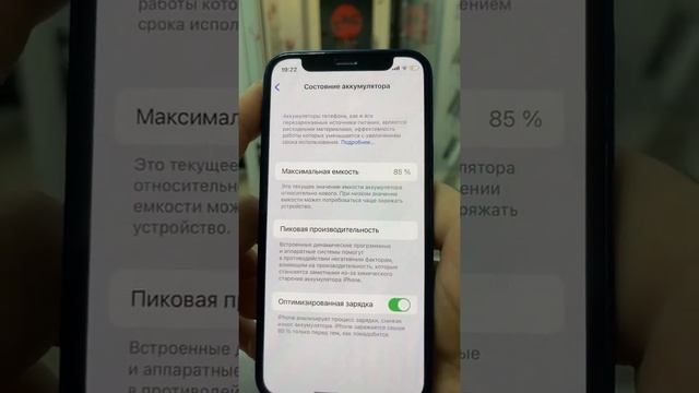 iPhone 12 mini 128 смотреть онлайн