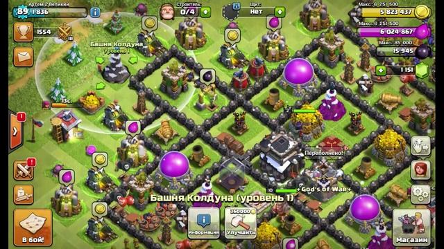 Первые дни на тх9 ,что с фармом, базой и т.д clash of clans смотреть онлайн