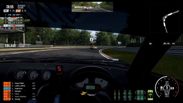 ? Project CARS 2. FUN-EVENT. Brands Hatch GP FWD vs RWD - LIVE смотреть онлайн