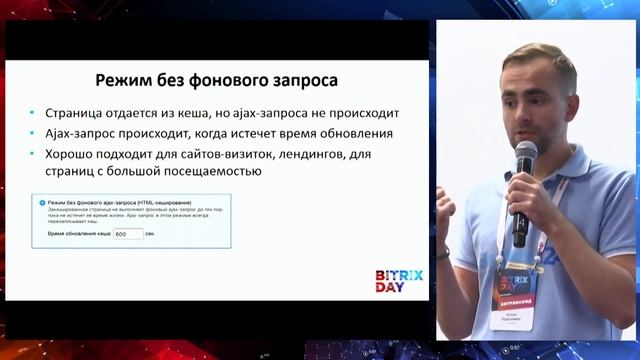 Автокомпозит: ускоряем сайт за 15 минут смотреть онлайн