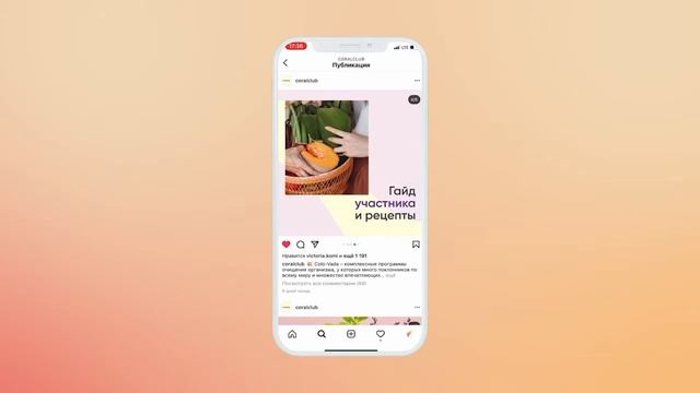 Что такое М20 смотреть онлайн