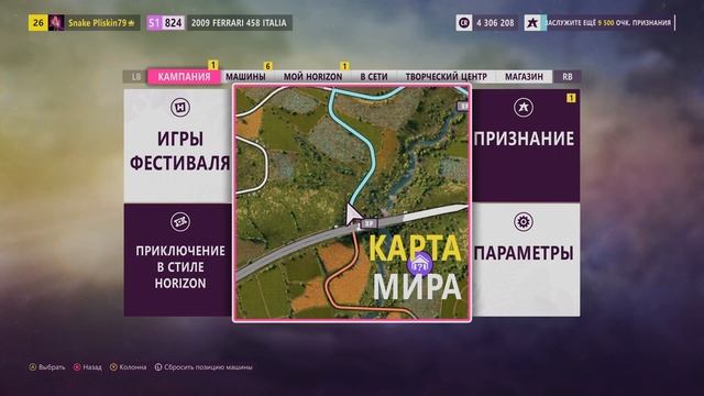 FORZA HORIZON 5 [4k 60fps HDR](Xbox Series X) #4 - Дедушка в Мексике) смотреть онлайн