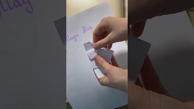 Делаем коробочку из бумаги ? смотреть онлайн