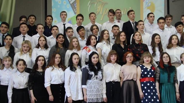 Прощальная песня на последним звонке смотреть онлайн