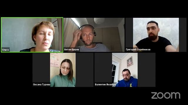 Практикум доверительной коммуникации смотреть онлайн