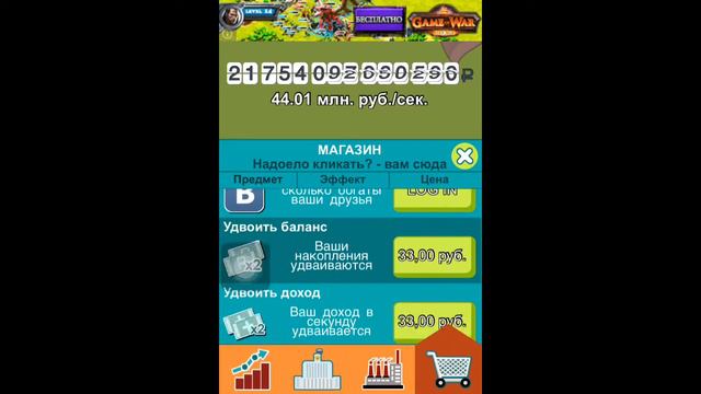 Твик LocallApStore смотреть онлайн