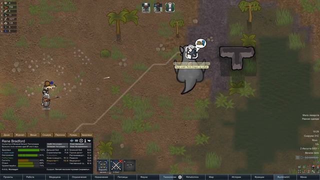 RimWorld \\ обелиски и смэрт // смотреть онлайн