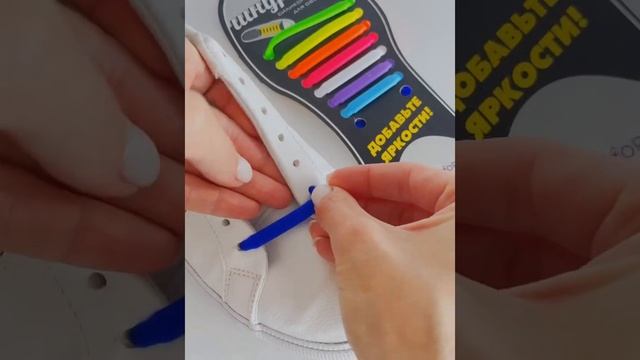 Силиконовые шнурки для обуви. Шнурки для ленивых, которые не надо завязывать. смотреть онлайн