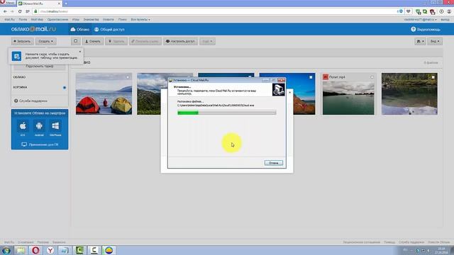 Как хранить данные в Облаке mail.ru смотреть онлайн