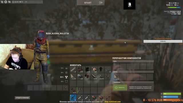 Танки говно Раст топ.. ALESHA BULLET34 +18. смотреть онлайн