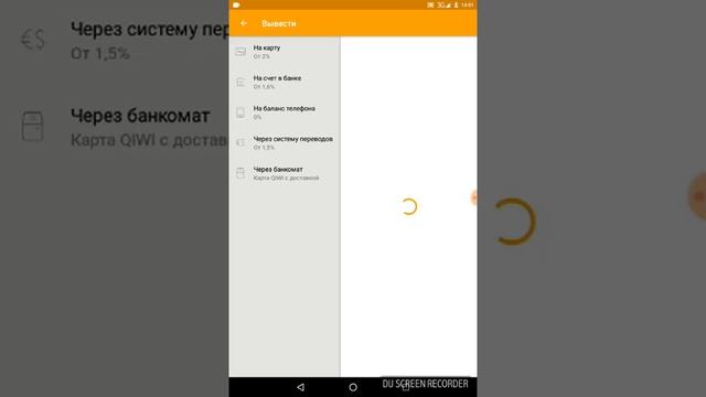Как перекидывать деньги с киви на счёт и наоборот смотреть онлайн