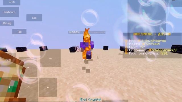 bedrock player first time on java смотреть онлайн