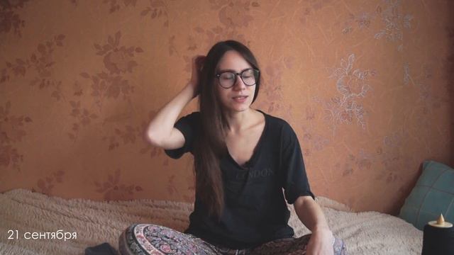 СЕНТЯБРЬСКИЙ VLOG | позитивный. доброжелательный. твой.