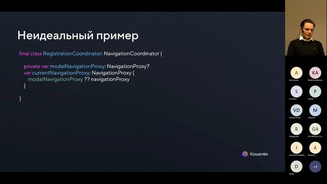 Зачем писать private? Богдан Маншилин, Engineering Manager в Кошельке смотреть онлайн