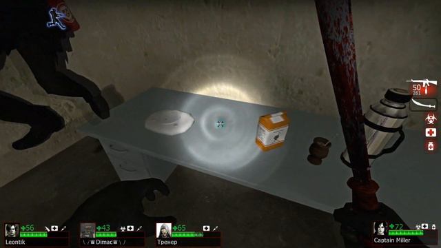 LEFT 4 DEAD 2 Дополнительная кампания Resident Evil 1 №2 (ч.2) смотреть онлайн