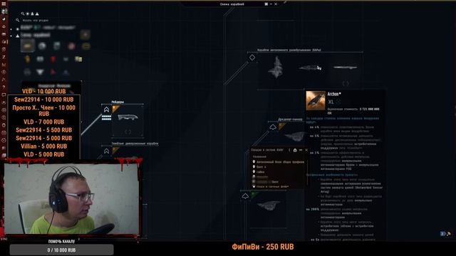 Почему нельзя бросить играть в EVE Online / ИВ Онлайн смотреть онлайн