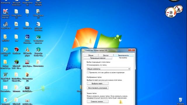 Как сделать невидимую папку на компьютере смотреть онлайн