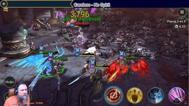 Татура Ледокрыл - 114 хард башня (темная фея). RAID: Shadow Legends. смотреть онлайн