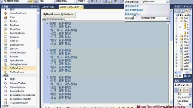 06 如何在ListView中做版型設定 смотреть онлайн