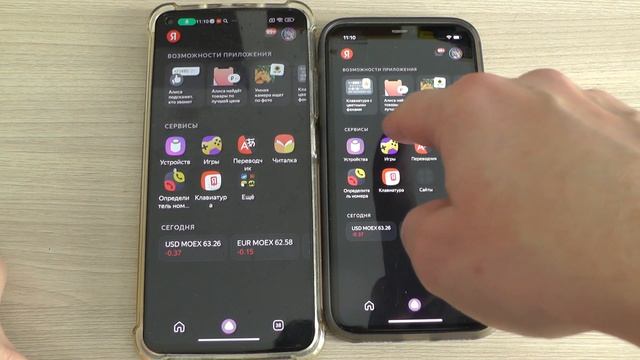 Сравнение новых приложений Яндекс с Алисой на Android и IOS