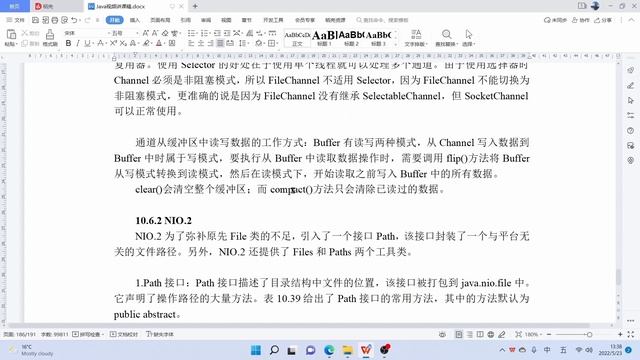 D49 NIO与NIO.2技术 -《Java程序设计基础》名师视频教程，让你从入门到精通Java编程！JAVA Programming Tutorial | FULL COURSE смотреть онлайн