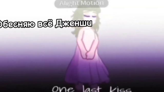 Гачя реакция монолог формоцефта,реакция Дженши и Мао мао на них же !стате видео на 0.5! смотреть онлайн