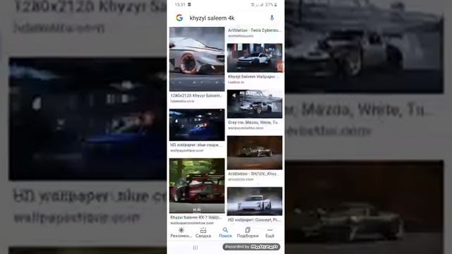 где найти супер картинки на свой пк смотреть онлайн