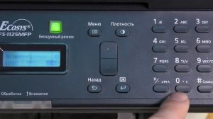 Kyocera FS-1125MFP — новый блок проявки, как проинсталлировать