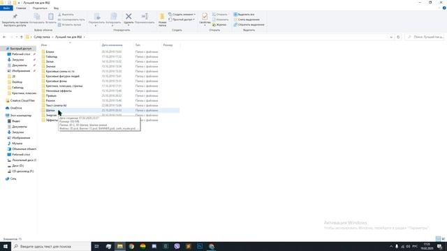 Крутой пак фотошопа от MEND + ссылка на гугл диск