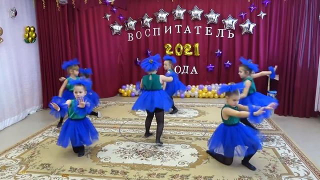 Танец "Васильки" смотреть онлайн