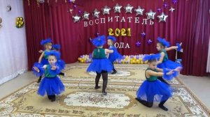 Танец "Васильки"