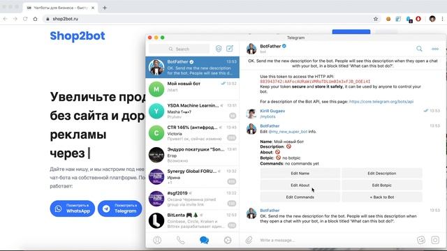 Как сделать Telegram-бота без программирования смотреть онлайн