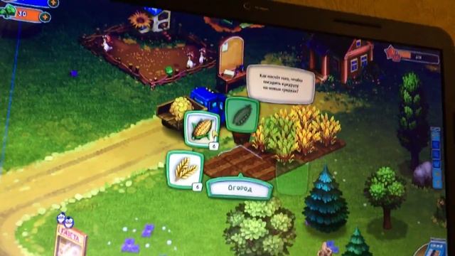 Прохождение игры»Родина-большой урожай» смотреть онлайн