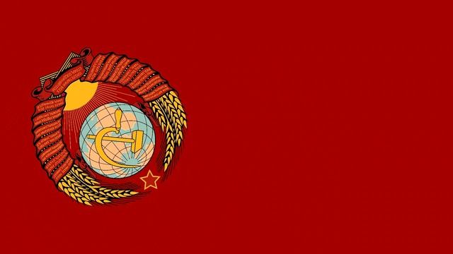 National Anthem of the Soviet Union (1944-1991) | Государственный гимн СССР [instrumental] смотреть онлайн