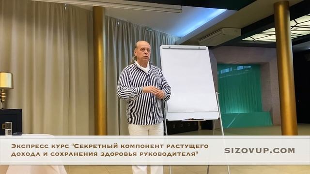 В чем единственная сложность управления людьми, скрытая от глаз руководителя? Андрей Сизов. смотреть онлайн
