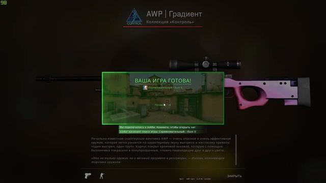 CS:GO полное Г не играйте смотреть онлайн