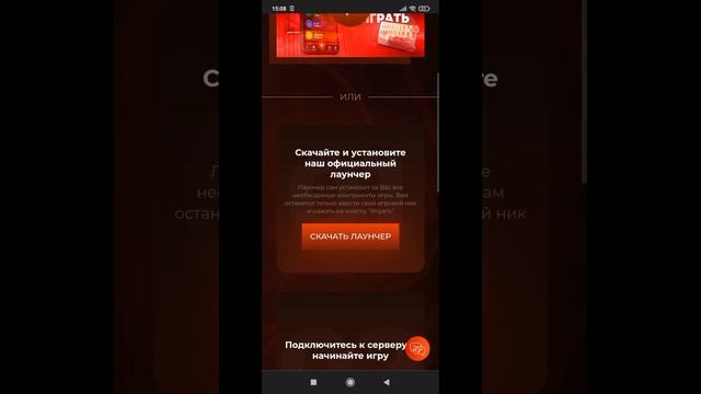 как скачать блек рашу на телефон! смотреть онлайн