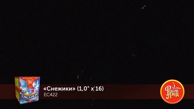 EC422 смотреть онлайн