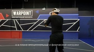 Отзыв об игре на арене WARPOINT