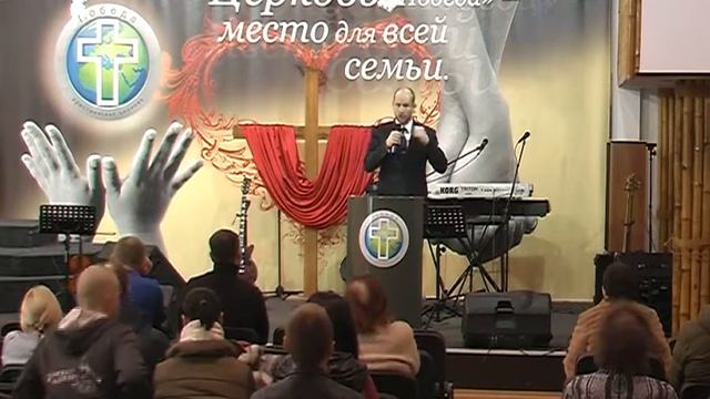 Церковь Победа 18.02.2018 Юрий Карауш "Любите врагов ваших" смотреть онлайн