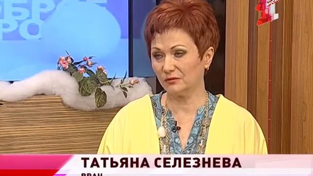 Уроки здоровья: как ушли 15 см смотреть онлайн