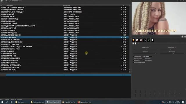 Краткий обзор программы Караоке смотреть онлайн