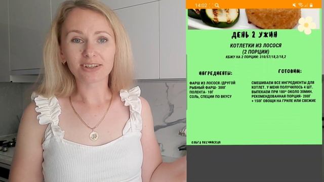 ПРИГЛАШАЮ НА 6 МАРАФОН ПОХУДЕНИЯ!? СТАРТУЕМ 26.06.